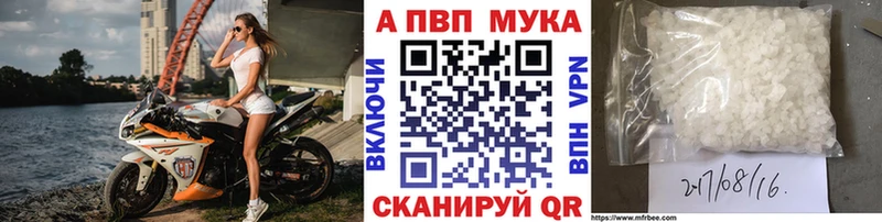 А ПВП Crystall  KRAKEN зеркало  Белорецк 
