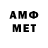 ГАШ гарик amill1563