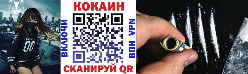 Cocaine VHQ  Белорецк 