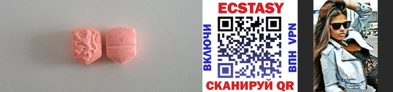 Экстази круглые купить наркотики сайты Белорецк