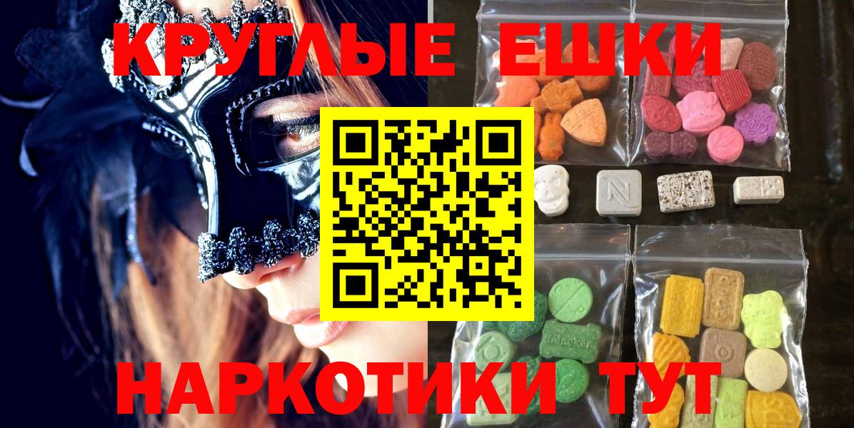 ЭКСТАЗИ Cube Белорецк