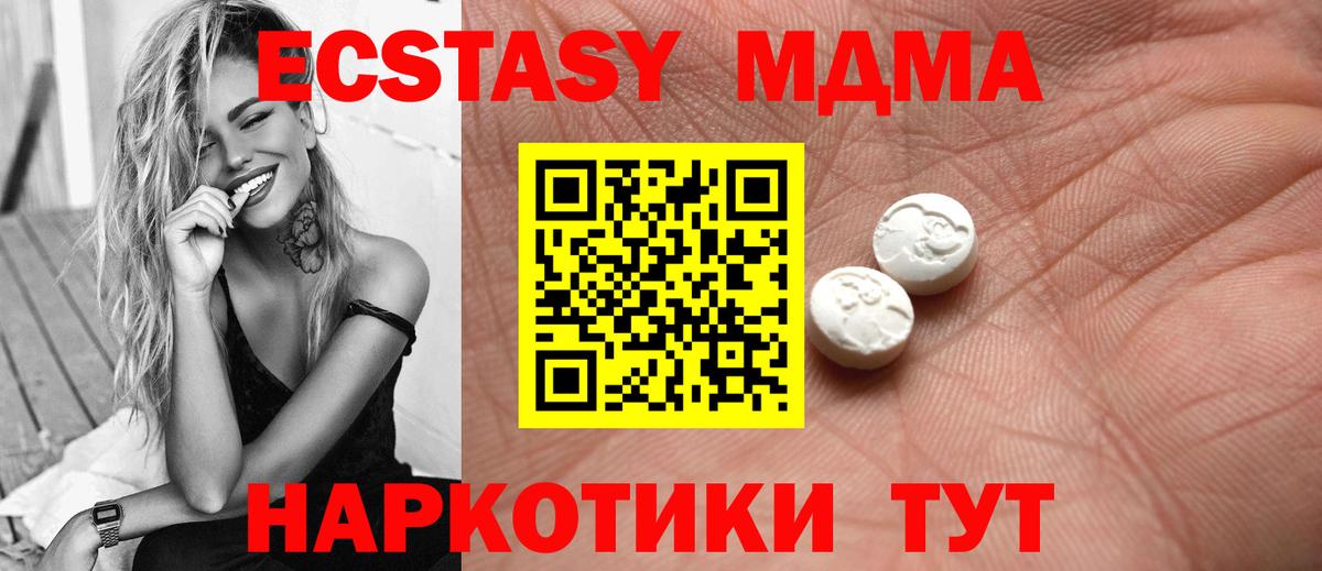 Белорецк  это Telegram  ЭКСТАЗИ Punisher  Экстази  Вход с VPN  Ecstasy Philipp Plein 