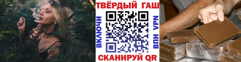ГАШ 40% ТГК Белорецк