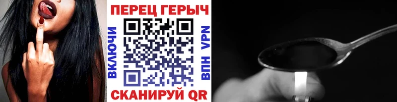 даркнет сайт  Белорецк  ГЕРОИН гречка 