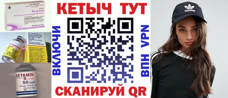 darknet формула  купить наркотики цена  Белорецк  КЕТАМИН ketamine 