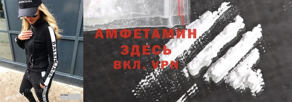 MDMA Premium VHQ Арсеньев