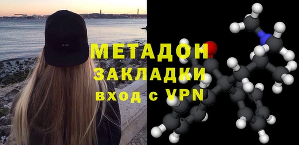 MDMA Premium VHQ Арсеньев