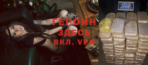 прущая мука Слюдянка