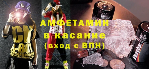 MDMA Premium VHQ Арсеньев