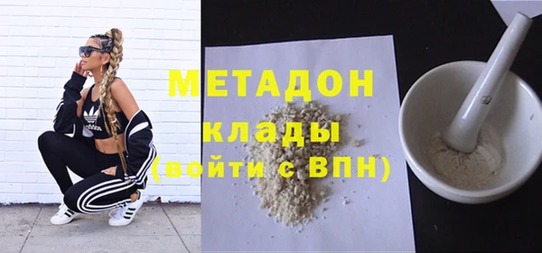 Альфа ПВП Аркадак