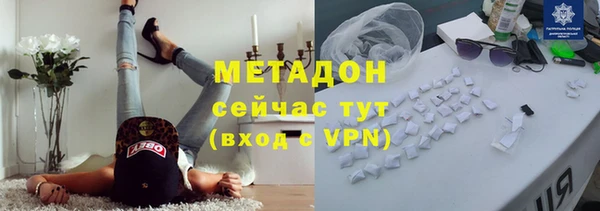 Альфа ПВП Армянск