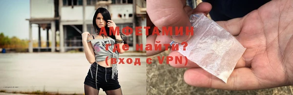 герыч Снежинск