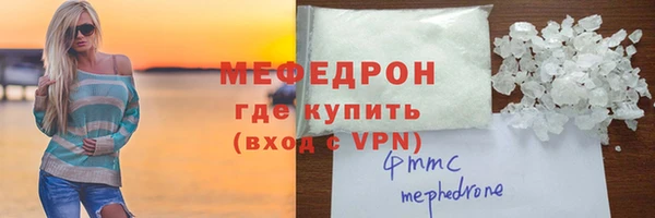 герыч Снежинск