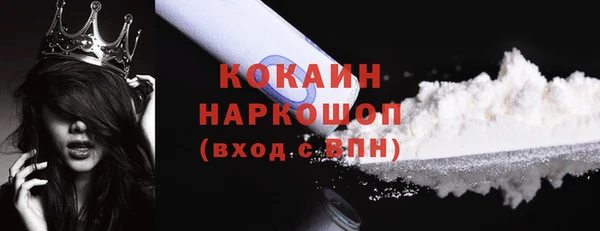 прущая мука Слюдянка
