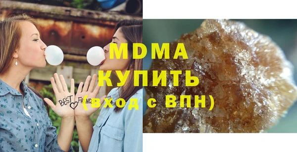 Альфа ПВП Армянск