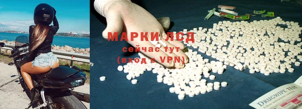 марки lsd Алексин