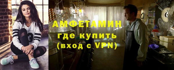 прущая мука Слюдянка
