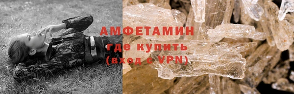 MDMA Premium VHQ Арсеньев