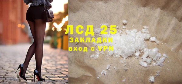 скорость Снежногорск