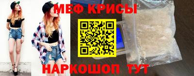 альфа пвп Аргун