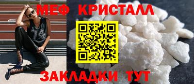 амф Апрелевка