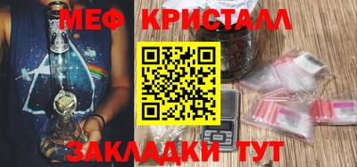 ALPHA-PVP Апшеронск