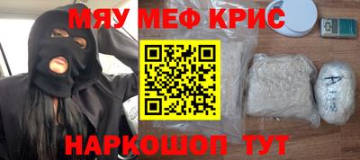 ALPHA-PVP Апшеронск