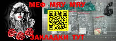 ALPHA-PVP Апшеронск