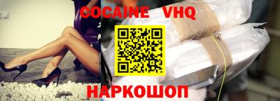 ALPHA-PVP Апшеронск