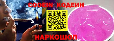 альфа пвп Аргун