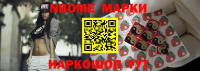 альфа пвп Аргун