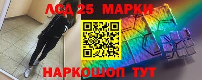 альфа пвп Аргун