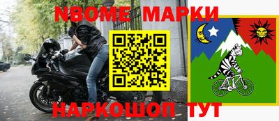 ALPHA-PVP Апшеронск