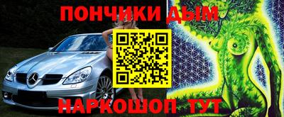альфа пвп Аргун