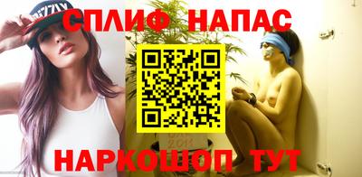 альфа пвп Аргун