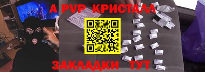 амф Апрелевка