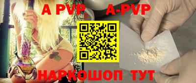 амф Апрелевка