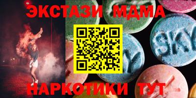 ALPHA-PVP Апшеронск