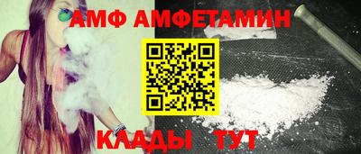 ALPHA-PVP Апшеронск