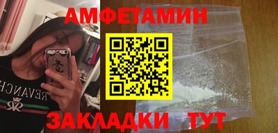 альфа пвп Аргун