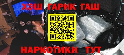 ALPHA-PVP Апшеронск
