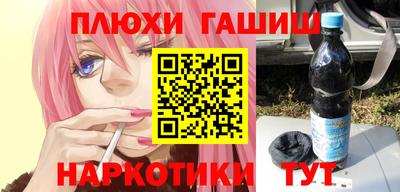 ALPHA-PVP Апшеронск