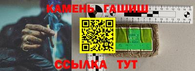 ALPHA-PVP Апшеронск