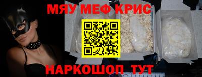 ALPHA-PVP Апшеронск