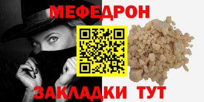 альфа пвп Аргун