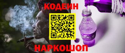 альфа пвп Аргун