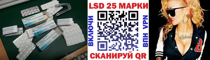 Лсд 25 экстази ecstasy  KRAKEN ONION  Белорецк  что такое наркотик 
