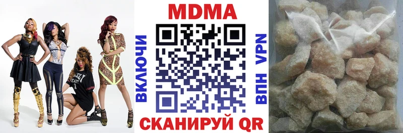 МДМА молли  купить наркоту  Белорецк 