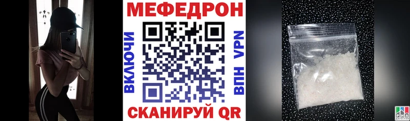 hydra зеркало  Белорецк  МЯУ-МЯУ мяу мяу 