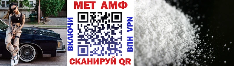 продажа наркотиков  Белорецк  omg как войти  Метамфетамин мет 